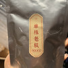 宋种老枞500克 商品缩略图0