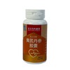 黄芪丹参胶囊 （0.4g*90粒） 商品缩略图5