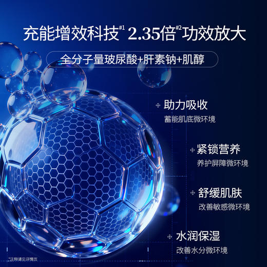 【微信官方商城】凌博士前导精华液30ml 商品图3