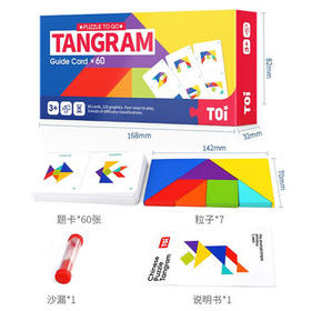 TOI儿童七巧板拼图玩具早教卡片幼儿园3-6岁宝宝男女孩玩具生日礼物