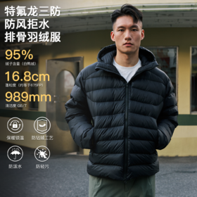 录士LUSHISI御寒主题保暖宽松连帽户外防风三防95绒排骨羽绒服