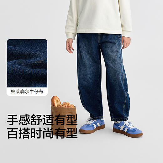 巴拉巴拉balaOne童装男童长裤儿童裤子2025新款秋装牛仔裤弯刀裤 商品图3