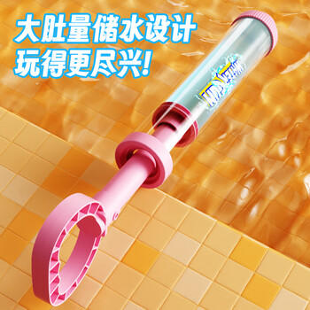 狂野骑士儿童烟花水枪戏水玩具抽拉喷水枪玩水3-6岁男孩女孩打水仗水炮 商品图2