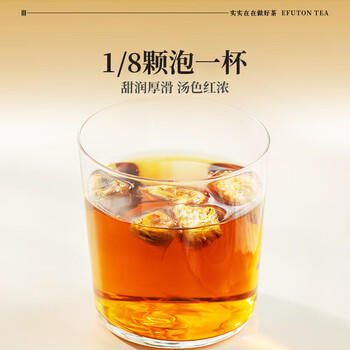 艺福堂花草茶 精品罗汉果大果24颗 广西特产清润凉茶送礼396g秋梨膏配方 /水饮冲调 /代用茶/花草茶/养生茶 /花草/草木茶 商品图6