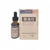 内尔斯牌菲洛可菠菜风味饮料 30ml 商品缩略图0