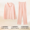 雅黛俪女士家居服套装柔软舒适春秋睡衣开衫居家衣服2026年新款 商品缩略图5