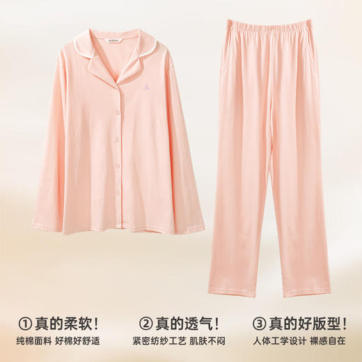 雅黛俪女士家居服套装柔软舒适春秋睡衣开衫居家衣服2026年新款 商品图5