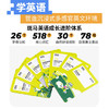 斑马思维机 早教机学习机 儿童玩具男孩女孩生日礼物2岁+ S0-S1 商品缩略图3