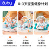 澳贝（auby）婴幼儿童玩具健身架摇铃安抚萌猫脚踏钢琴0-6个月新生儿见面礼盒 商品缩略图0