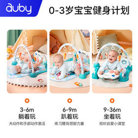 澳贝（auby）婴幼儿童玩具健身架摇铃安抚萌猫脚踏钢琴0-6个月新生儿见面礼盒