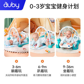 澳贝（auby）婴幼儿童玩具健身架摇铃安抚萌猫脚踏钢琴0-6个月新生儿见面礼盒 商品图0