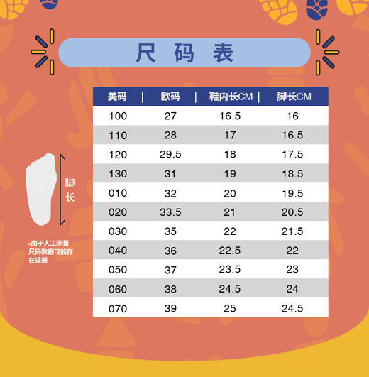 北面  25年秋冬 营地鞋   39UX 商品图2