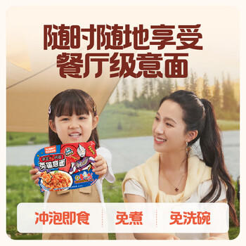 怡芽奥特曼速食冲泡儿童意面早餐意大利面番茄肉酱味108g*3盒 商品图4