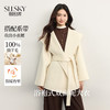 【10/23新品】熙世界浴袍式斗篷双面呢大衣女冬季连帽收腰短款100.%羊毛呢外套 商品缩略图0