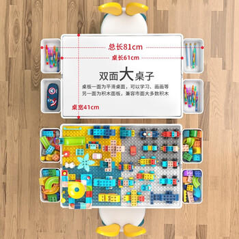 星涯优品儿童玩具积木桌大颗粒DIY多功能男女孩学习游戏桌子3-6岁新年礼物 商品图2