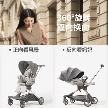 宝宝好V9-C明星Plus婴儿车可坐可躺可折叠换向推车遛娃神器热门商品 商品图1