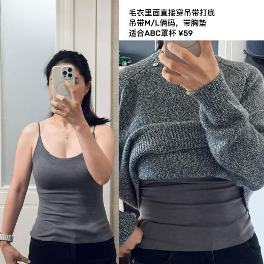 25秋冬-裸感舒适 二合一“隐形BRA”打底吊带背心【包邮+三天无理由退换】 商品图2