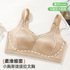 2025无钢圈文胸DYW5175 商品缩略图1