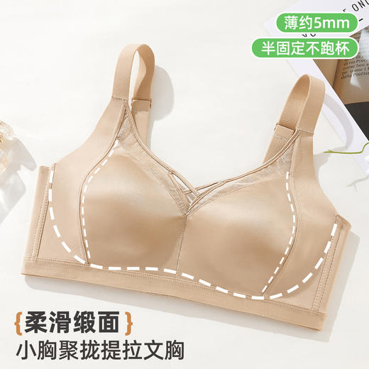 2025无钢圈文胸DYW5175 商品图1