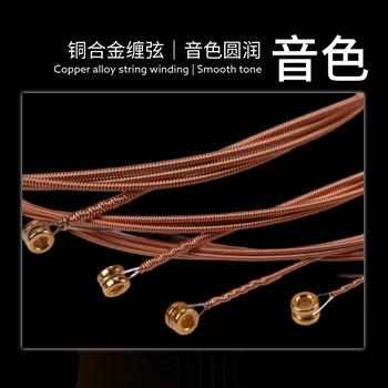 爱丽丝AME422民谣吉他弦一套镀膜防锈琴弦012-053吉他配件 商品图4