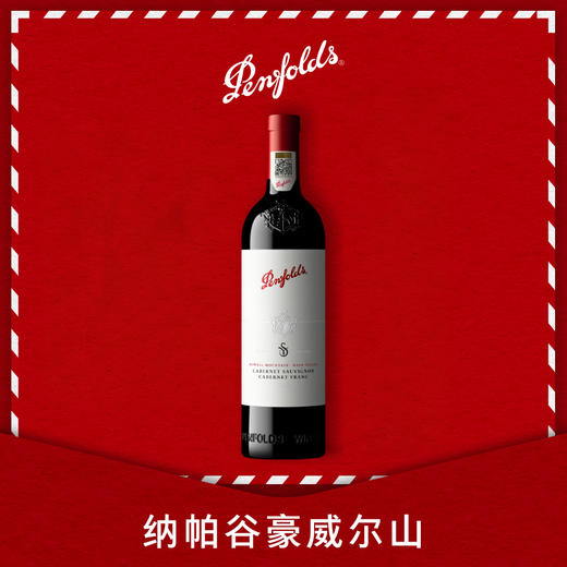 奔富纳帕谷奥克维尔赤霞珠红葡萄酒 商品图0