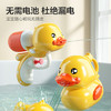 欣格宝宝洗澡玩具儿童戏水花洒小黄鸭子浴室泡澡神器带收纳桶12件套 商品缩略图8