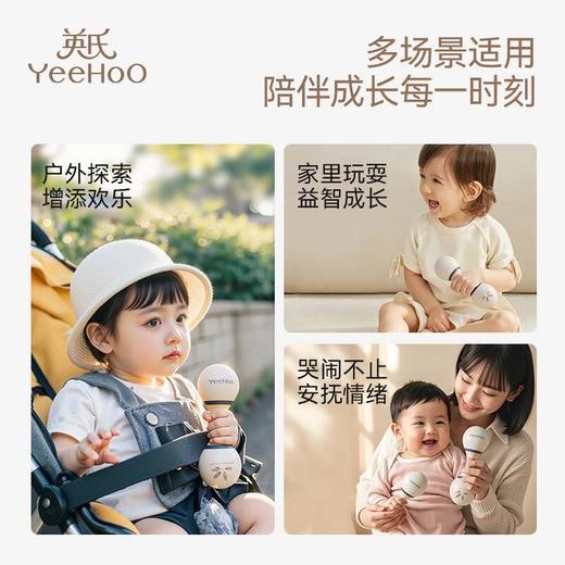 沙锤摇铃礼盒 商品图5