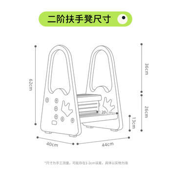 曼龙宝宝二阶洗手凳踩脚凳卫生间厕所马桶阶梯凳防滑扶手凳 灰色 商品图4