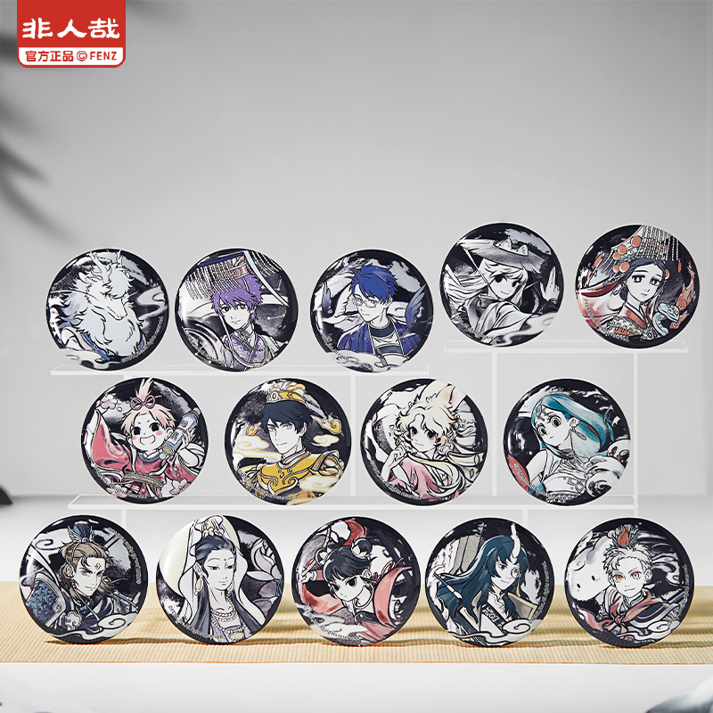 《非人哉官方店》神仙同游系列圆形马口铁徽章盲盒双闪哑银UV吧唧胸针