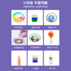 百里霜科学实验套装儿童手工制作diy小学生化学实验材料包生日礼物 商品缩略图4