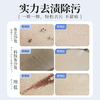 巨奇严选 布艺沙发清洁剂科技布地毯干洗神器窗帘床垫泡沫免洗清洁剂 /家庭清洁/纸品 /家庭环境清洁 /其它清洁用品 商品缩略图5