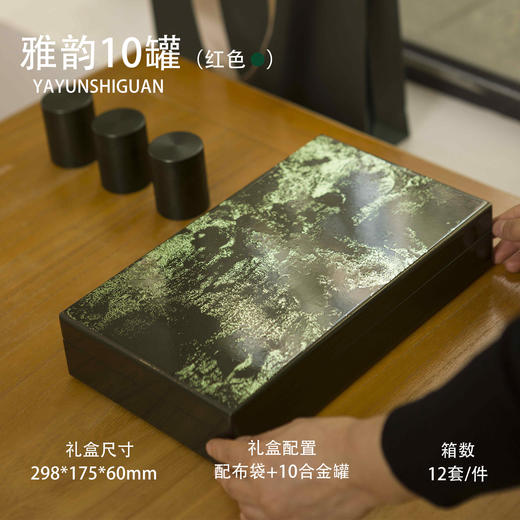 雅韵【绿.实木烤漆.10小合金罐】150元1套.共1套.【尾货满10套包邮，保证质量】 商品图0