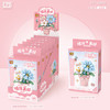 俐智（Loz）积木花永生花束儿童玩具拼装模型母亲节礼物生日礼物8835龙胆花 商品缩略图0