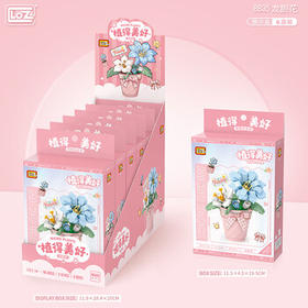 俐智（Loz）积木花永生花束儿童玩具拼装模型母亲节礼物生日礼物8835龙胆花