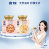 【女神节】官栈 轻享港式花胶糖水组合（配礼袋）1800g 商品缩略图2
