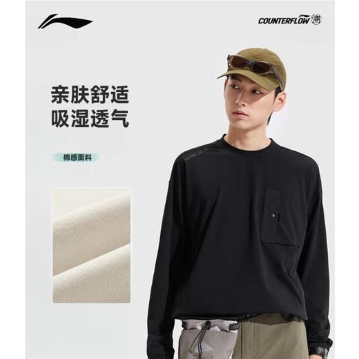 李宁男子2025秋季速干防晒运动上衣健身卫衣ATLV283-1 商品图0