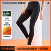 【10A抑菌】【L-3XL】【有棵树】男士莫代尔保暖秋裤 商品缩略图1