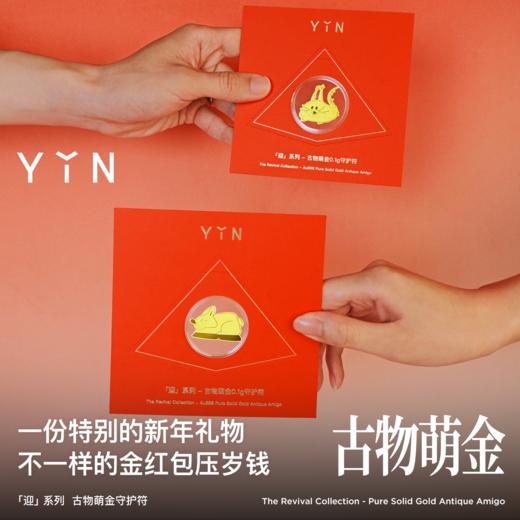 「迎」古物萌金片转运守护符黄金手机金贴金片 商品图2