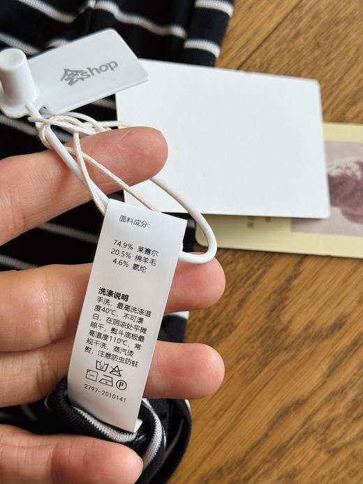 吐血推荐-体感爆舒服！天丝薄羊毛T恤打底衫【包邮+三天无理由退换】 商品图2