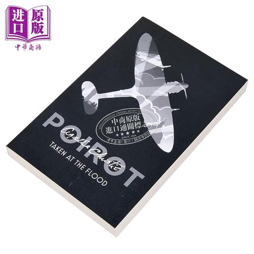 预售 【中商原版】阿加莎系列 遗产风波 波洛 Poirot  Taken At The Flood 英文原版 Agatha Christie 经典悬疑惊悚小说 商品图4