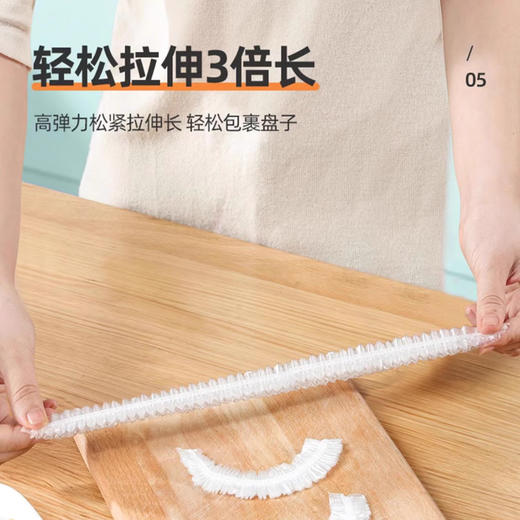 意几净一次性保鲜罩（100只/包） 商品图4