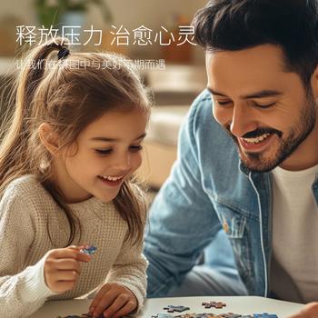 VINLAA拼图1000片成年人婚礼进行时结婚礼物成人拼图送女生 商品图0