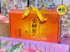 呈贡宝珠梨手工零添加梨膏（包邮） 商品缩略图0