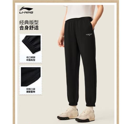 李宁女子2025秋季束脚宽松运动裤AKLV352-4 商品图0