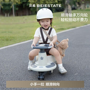 贝易BEIESTATE典藏扭扭车 1-6岁宝宝摇摇车大人可坐宝宝礼物声光音乐款 卡其色 商品图2
