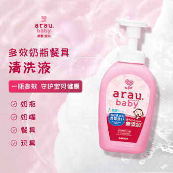 亲皙宝贝（Arau baby）奶瓶清洁剂婴儿宝宝专用奶瓶奶嘴餐具清洗剂500ml【日本原装】 商品图5