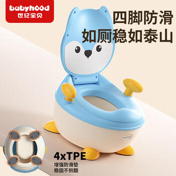 世纪宝贝（babyhood）儿童小马桶坐便器 加大防滑婴儿尿盆男女宝宝PU软坐垫 小狐狸款 商品图4
