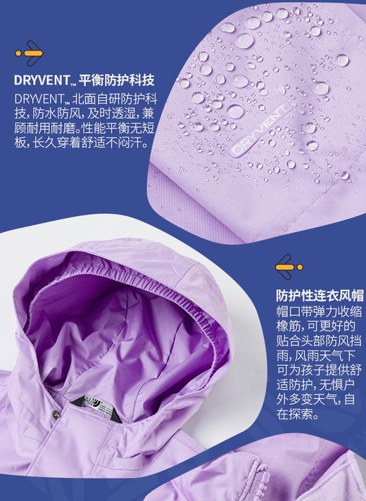 北面 25年秋冬  三合一冲锋衣   84M6 商品图1