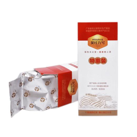 唯心精选英红九号 简装125g 英德红茶 无公害无农残无化肥 商品图1