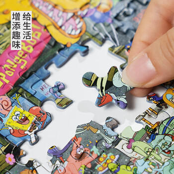 TOI图益潮玩拼图海绵宝宝1000片成年人减压玩具生日礼物海底全家福 商品图3